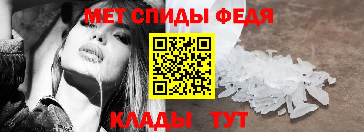 Амфетамин 97% Тара