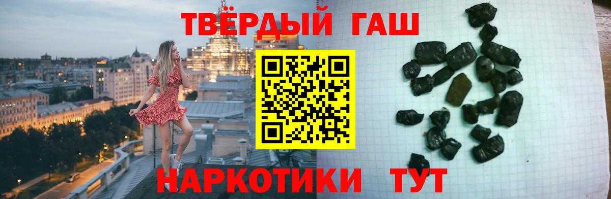 Тара  Гашиш гашик  Гашиш убойный  Вход с VPN 