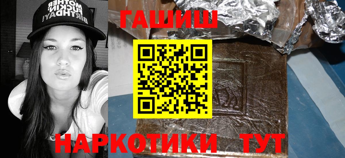 ГАШ Изолятор Тара