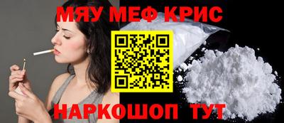 наркотики Будённовск