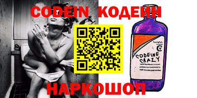 кокаин перу Бугуруслан