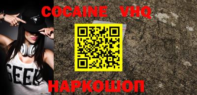 наркотики Будённовск