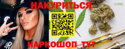прущий лед Малгобек