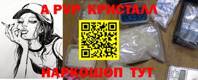кокаин перу Бугуруслан