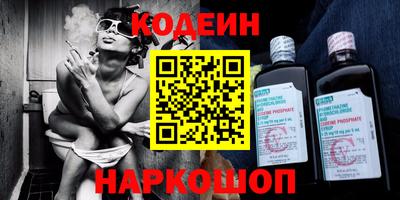 наркотики Будённовск