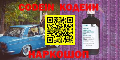 наркотики Будённовск
