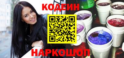 наркотики Будённовск