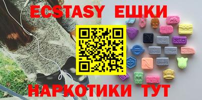 наркотики Будённовск