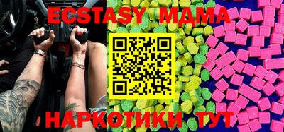 кокаин перу Бугуруслан