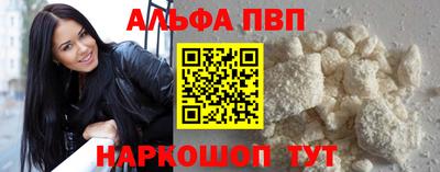 наркотики Будённовск