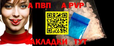 первитин Малоярославец