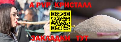 кокаин перу Бугуруслан