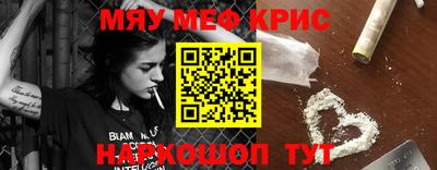 кокаин перу Бугуруслан