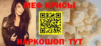 кокаин перу Бугуруслан