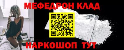 наркотики Будённовск