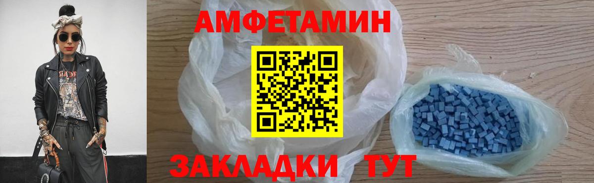 Метамфетамин винт  Метамфетамин  Тара  Вход с VPN 