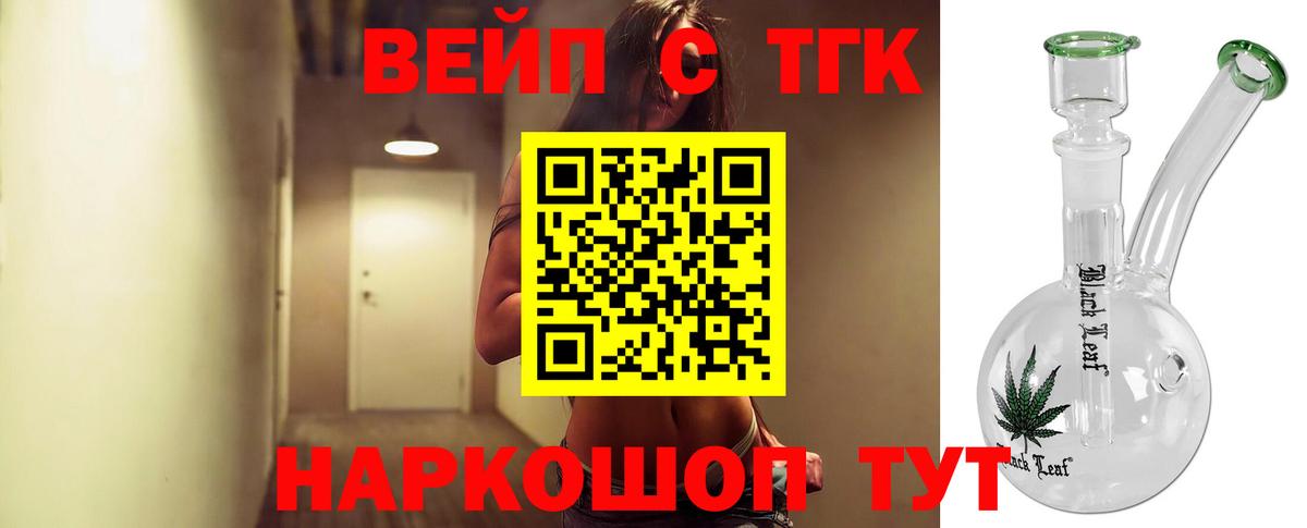 Кокаин  ЭКСТАЗИ  Тара  Марихуана  Вход с VPN  Alpha PVP СОЛЬ кристаллы  Меф МЯУ МЯУ  