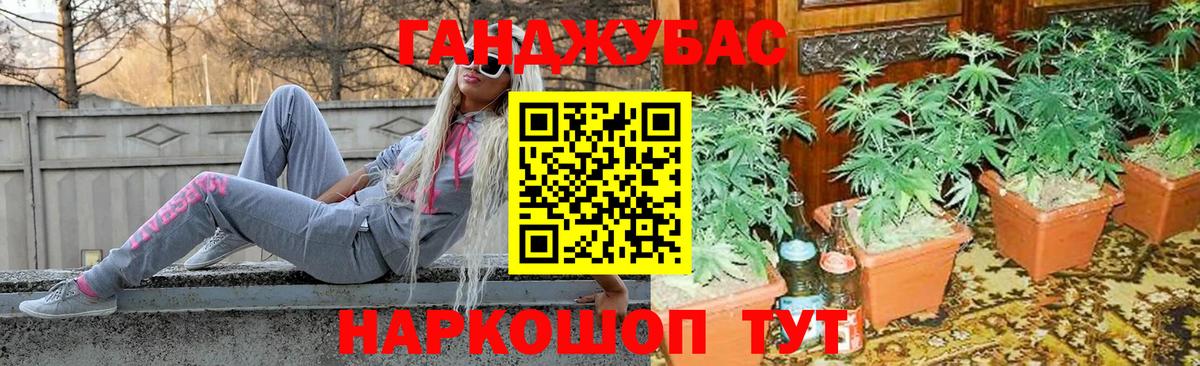 Канабис AK-47 Тара