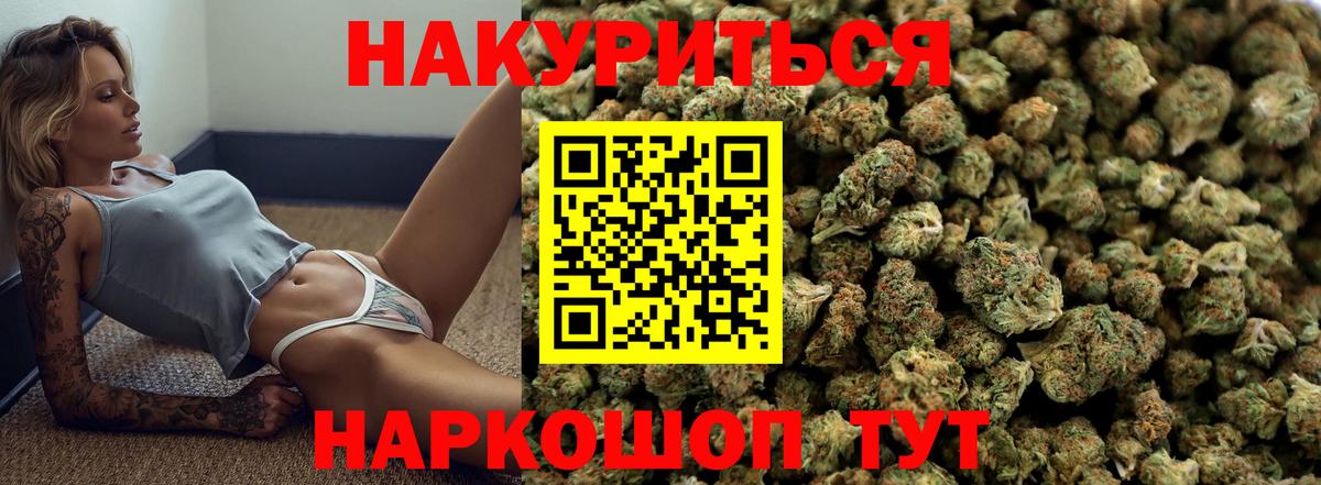 Тара  Каннабис THC 21%  Бошки Шишки гибрид  Вход с VPN 